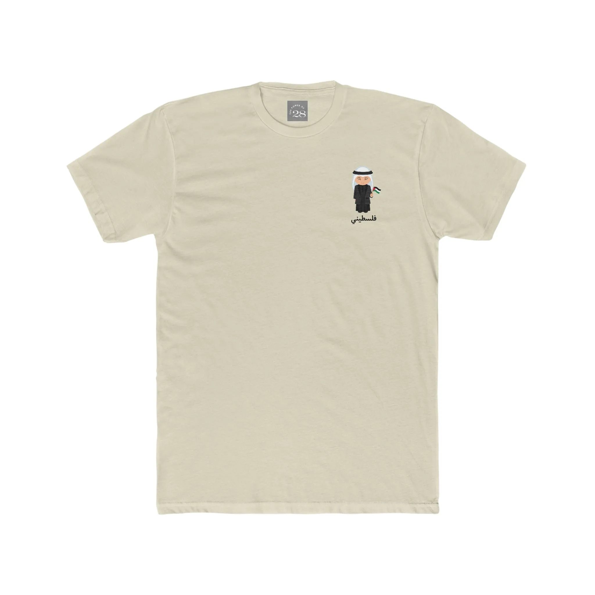 Filistini Men’s Tee