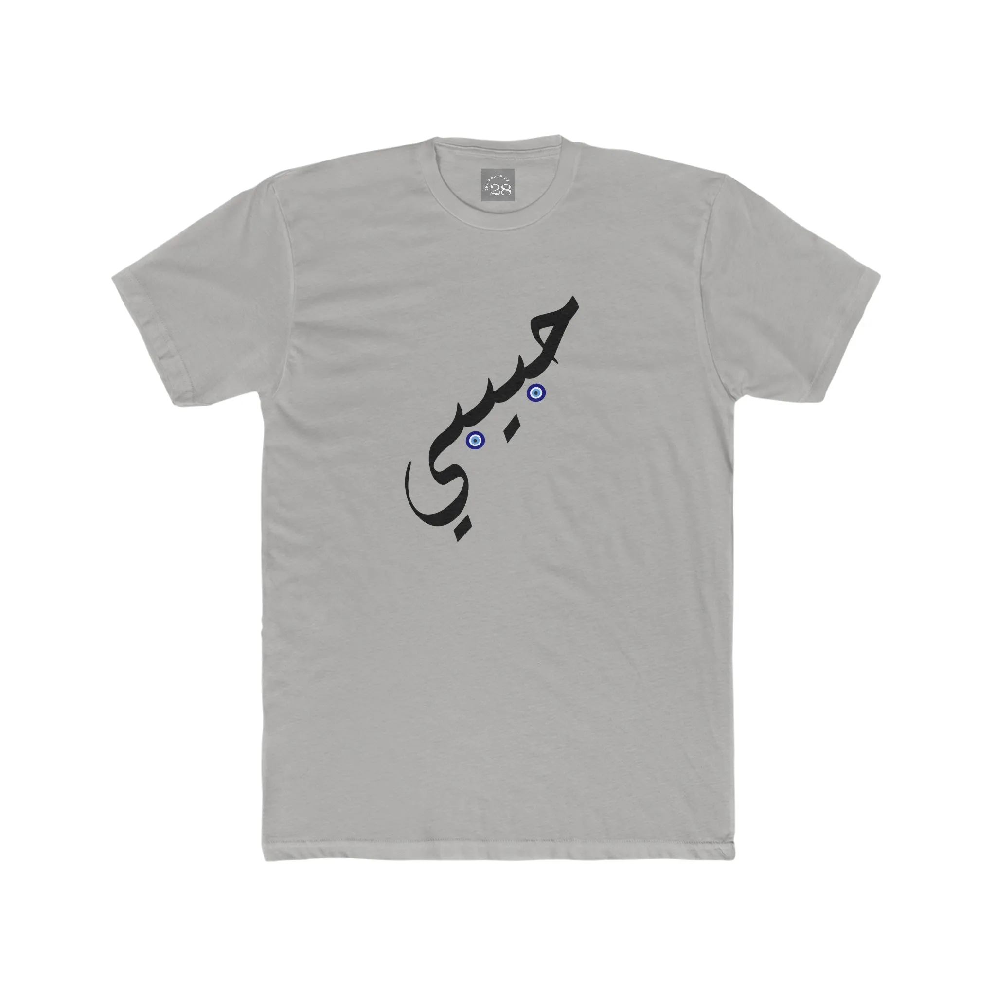 Habibi Men’s Tee