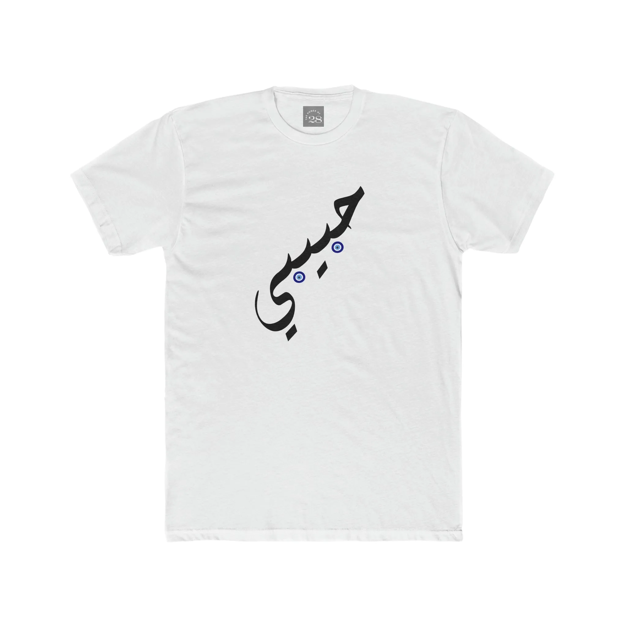 Habibi Men’s Tee