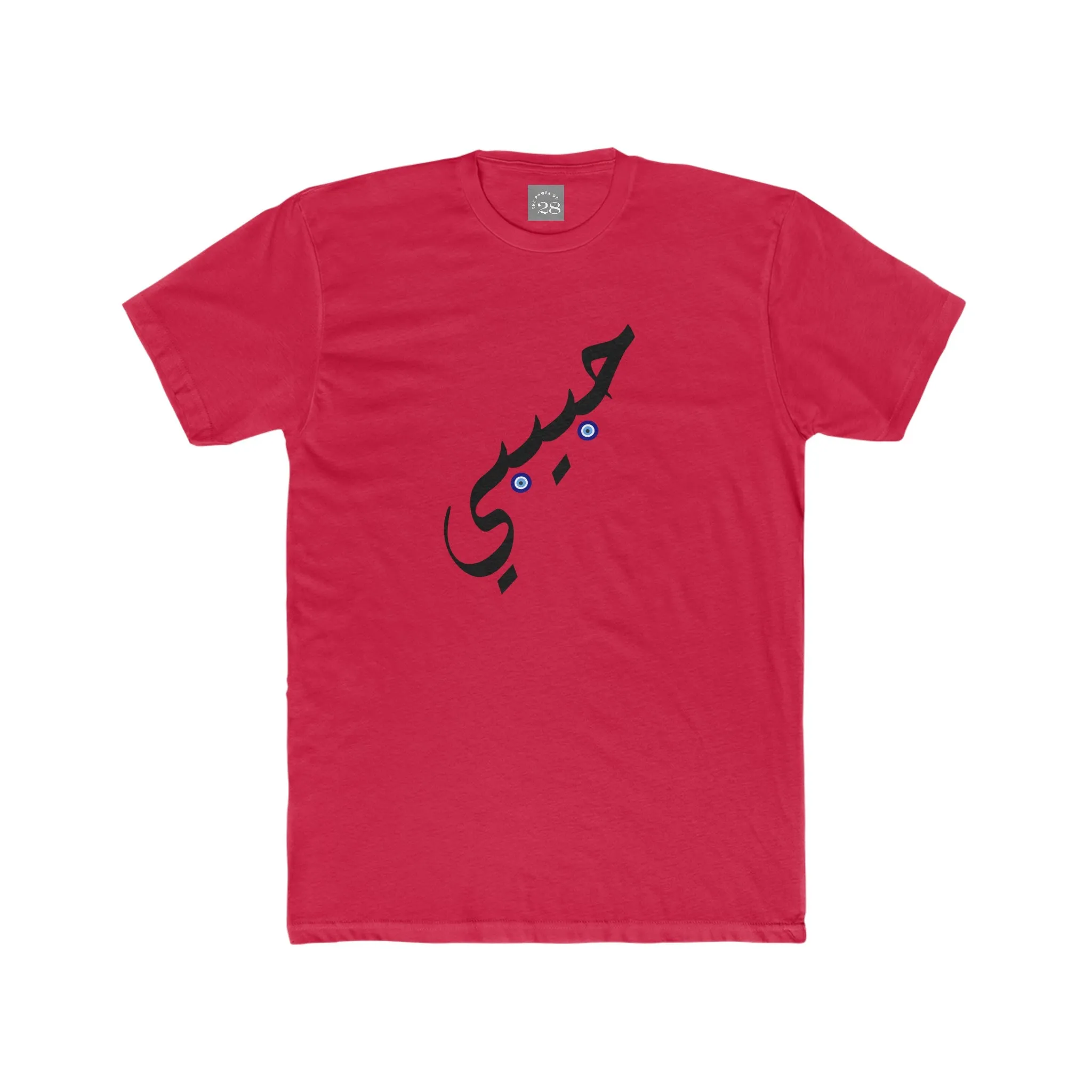 Habibi Men’s Tee
