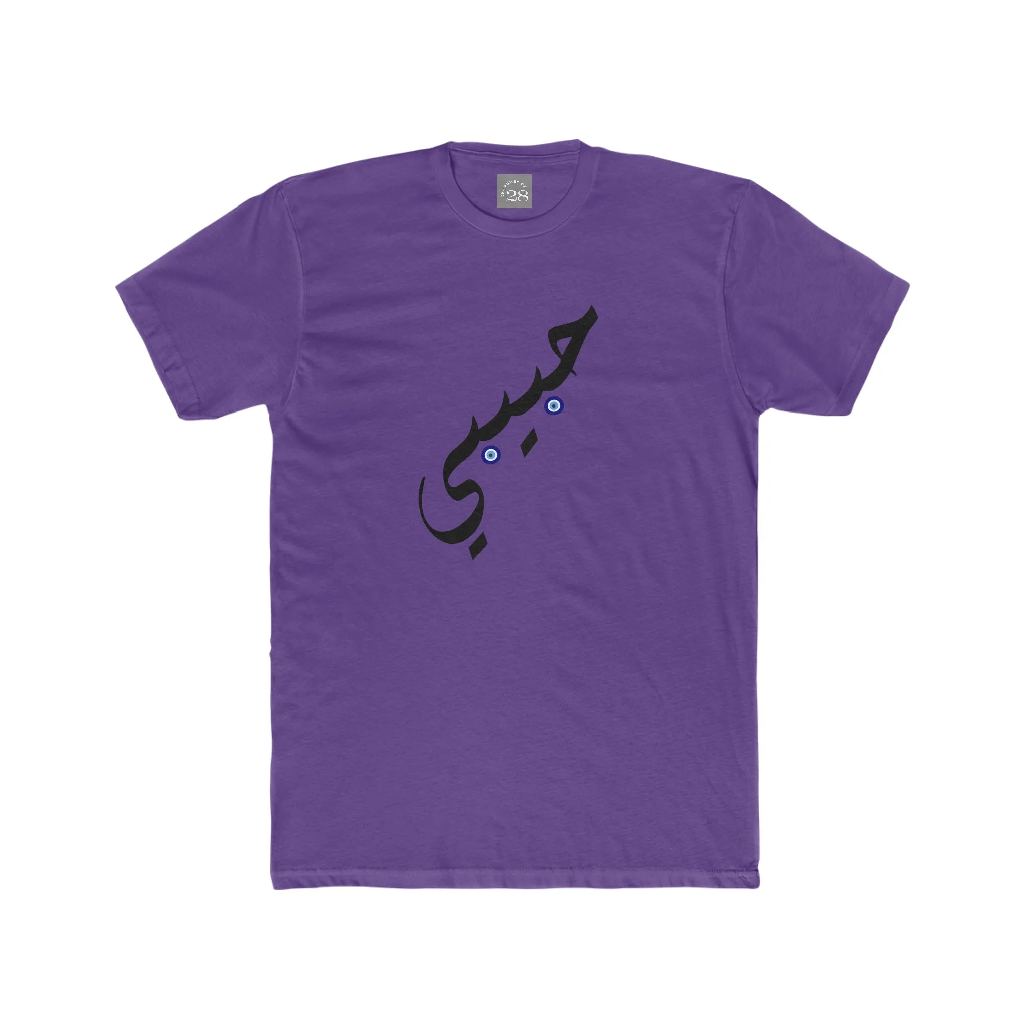 Habibi Men’s Tee